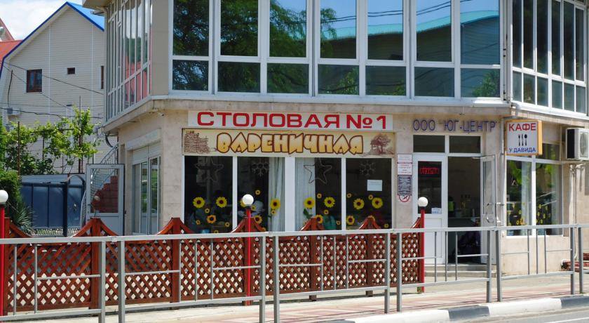 Гостиница Planeta Guest House Вардане-8